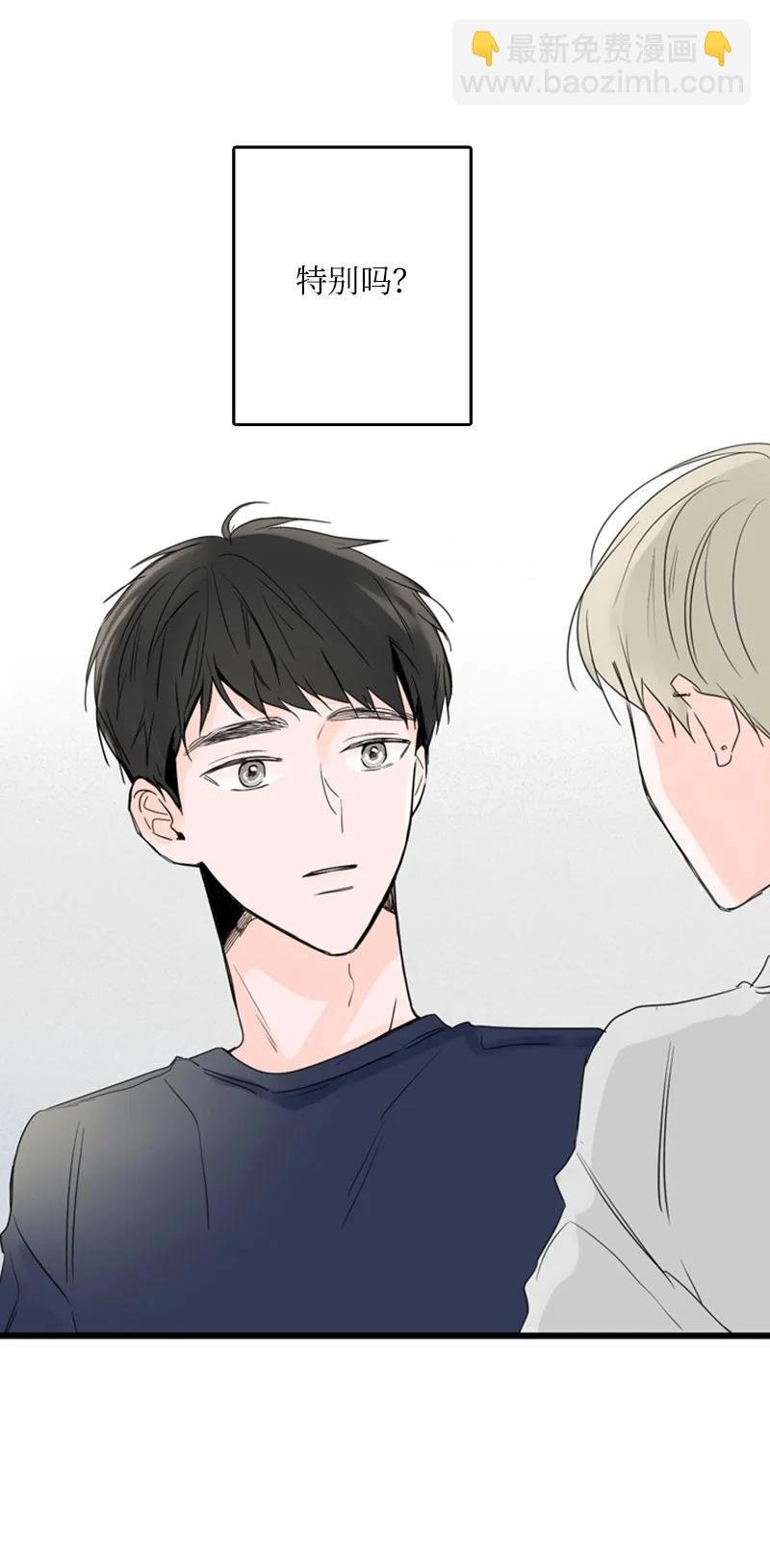30 他就那么特别吗？