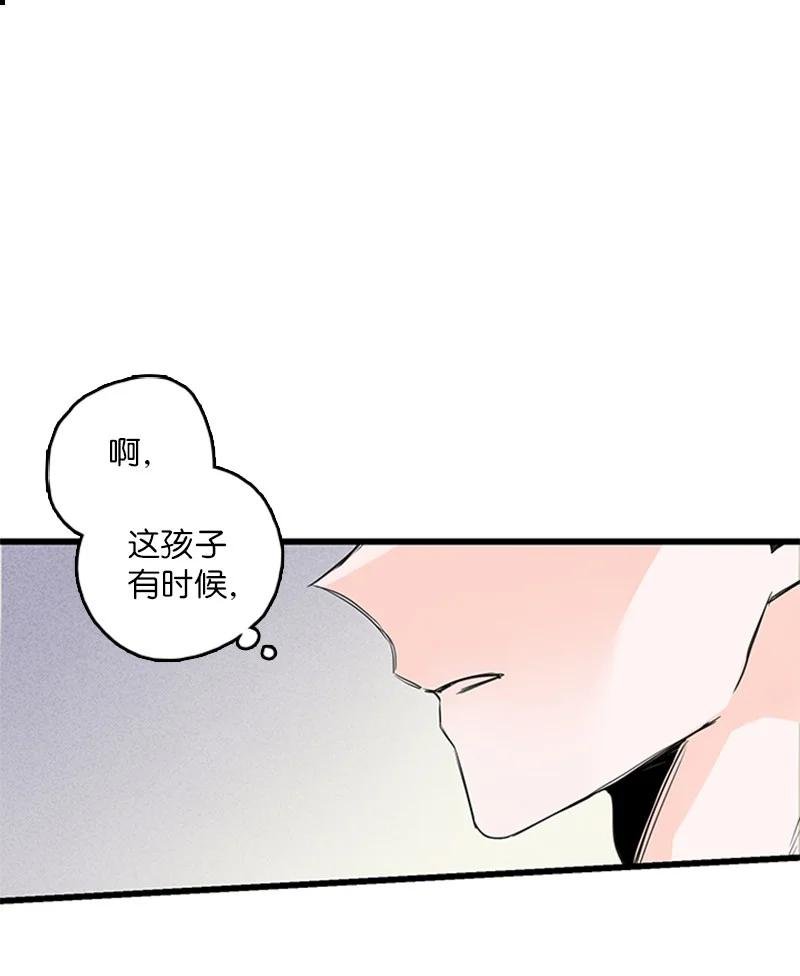 30 他就那么特别吗？