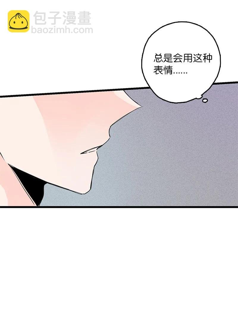 30 他就那么特别吗？