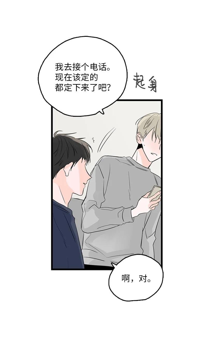 30 他就那么特别吗？