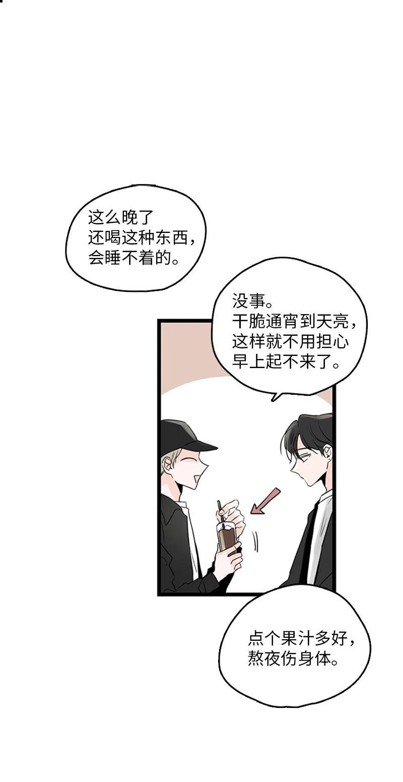 31 是不是不该拒绝他的？