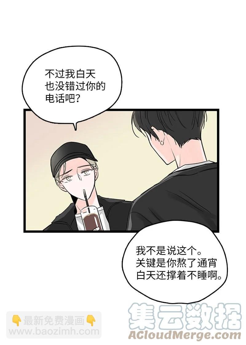 31 是不是不该拒绝他的？