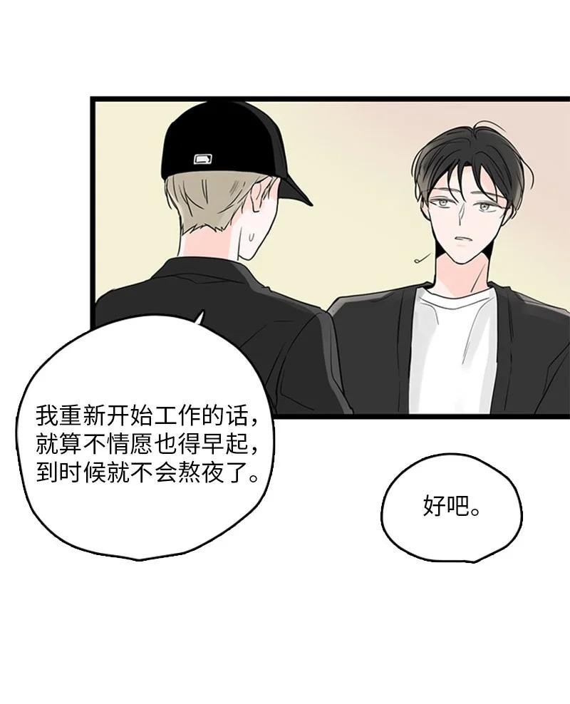 31 是不是不该拒绝他的？