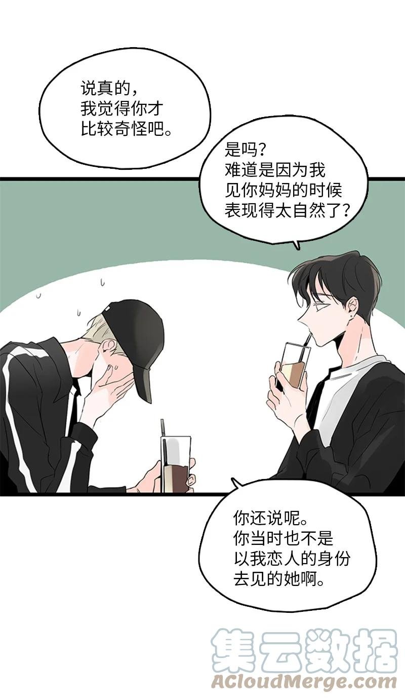 31 是不是不该拒绝他的？