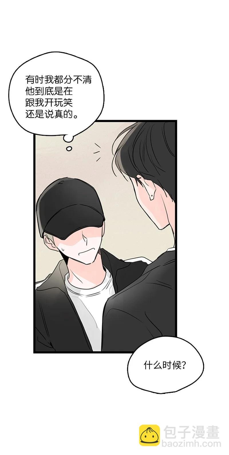 31 是不是不该拒绝他的？