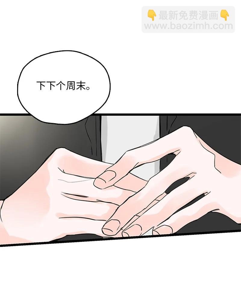 31 是不是不该拒绝他的？
