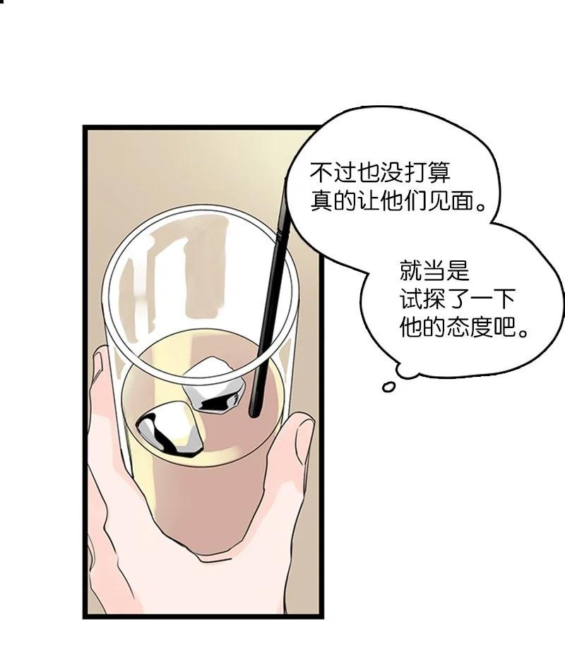 31 是不是不该拒绝他的？