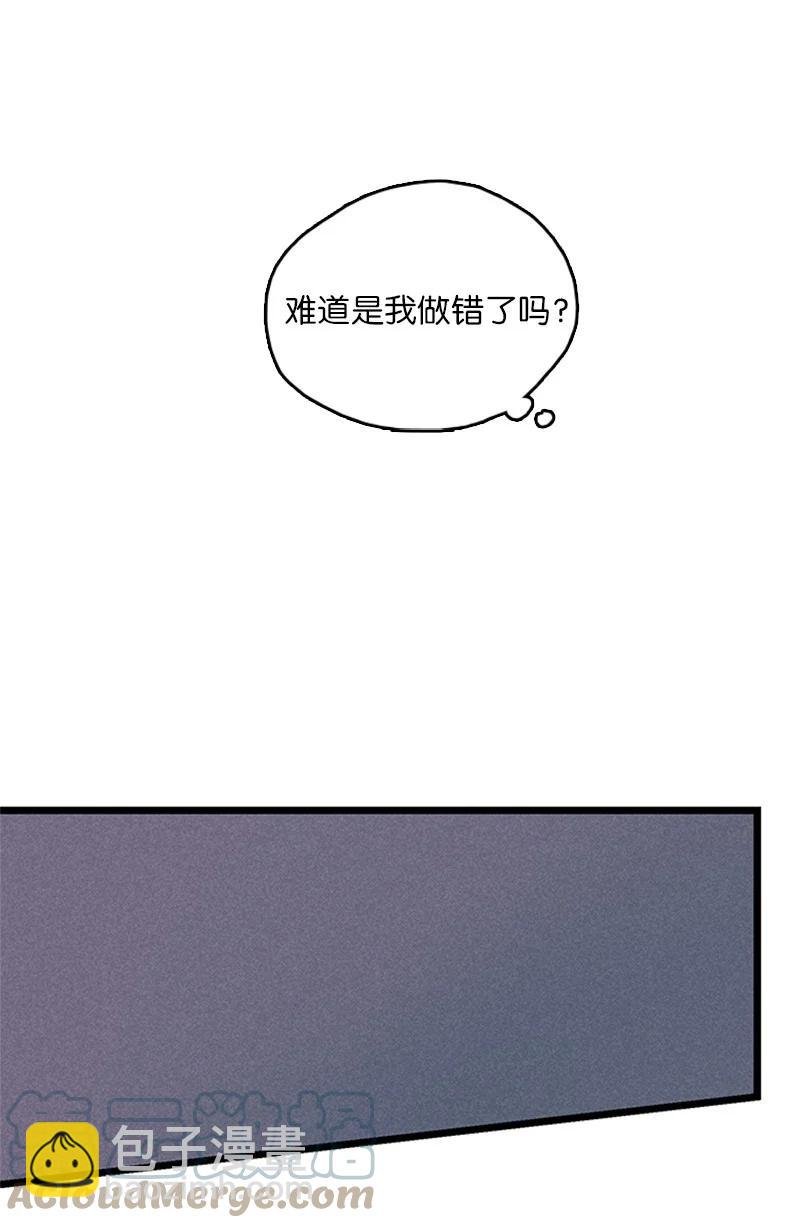 31 是不是不该拒绝他的？