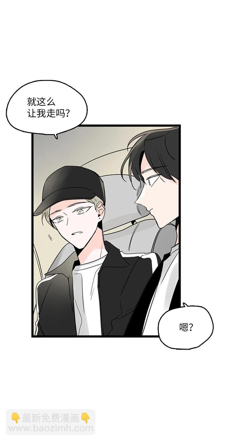 31 是不是不该拒绝他的？
