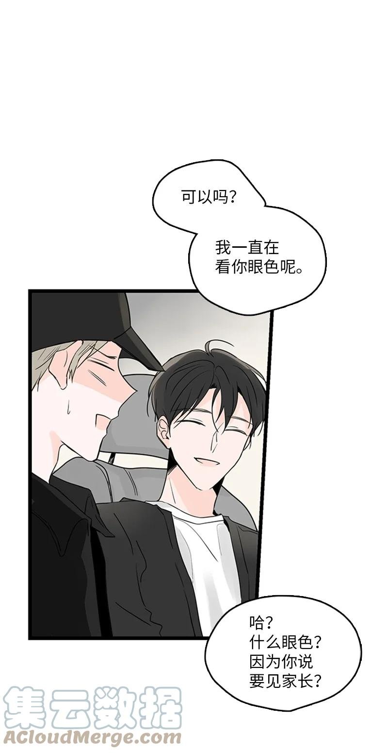 31 是不是不该拒绝他的？