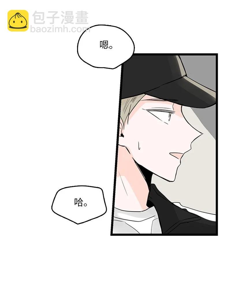 31 是不是不该拒绝他的？