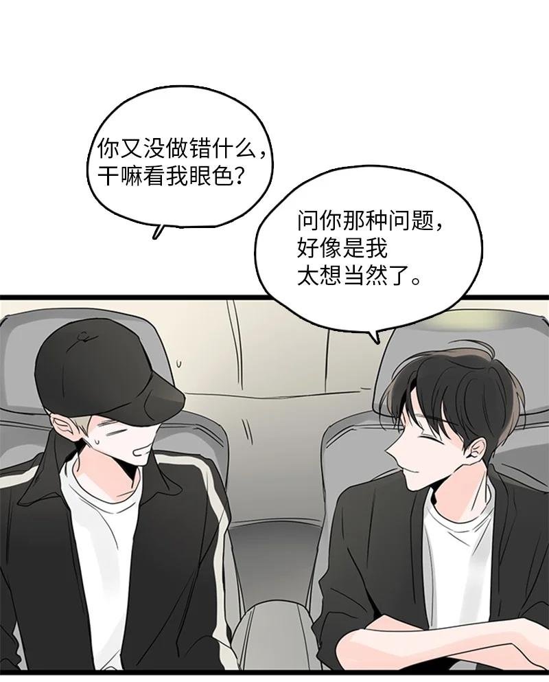 31 是不是不该拒绝他的？