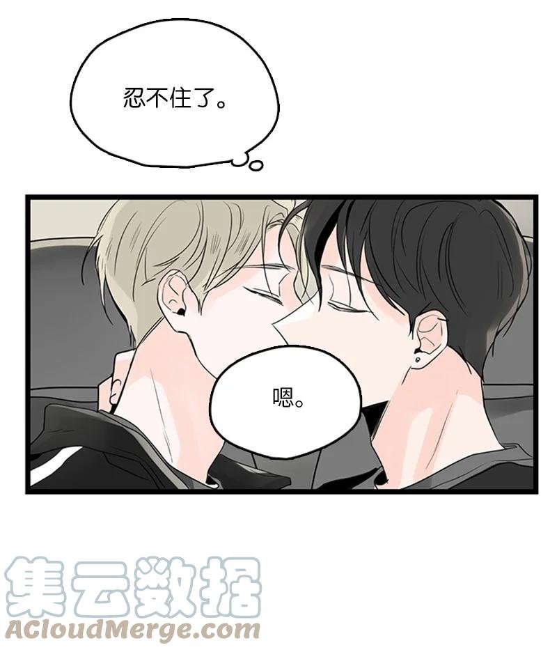 31 是不是不该拒绝他的？
