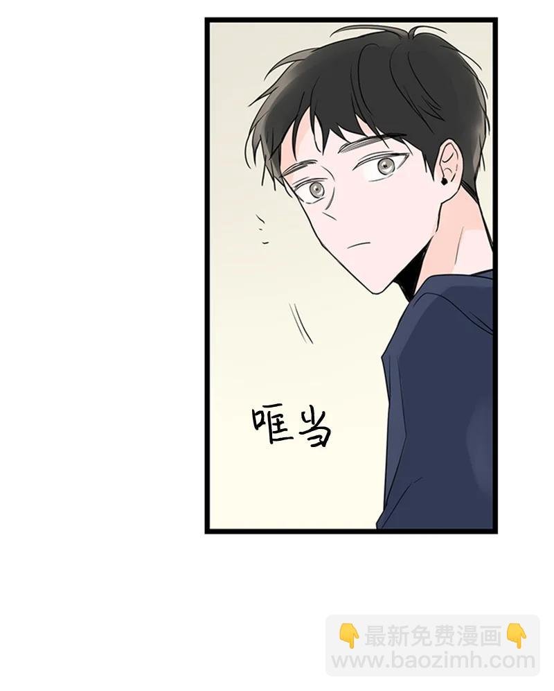 31 是不是不该拒绝他的？