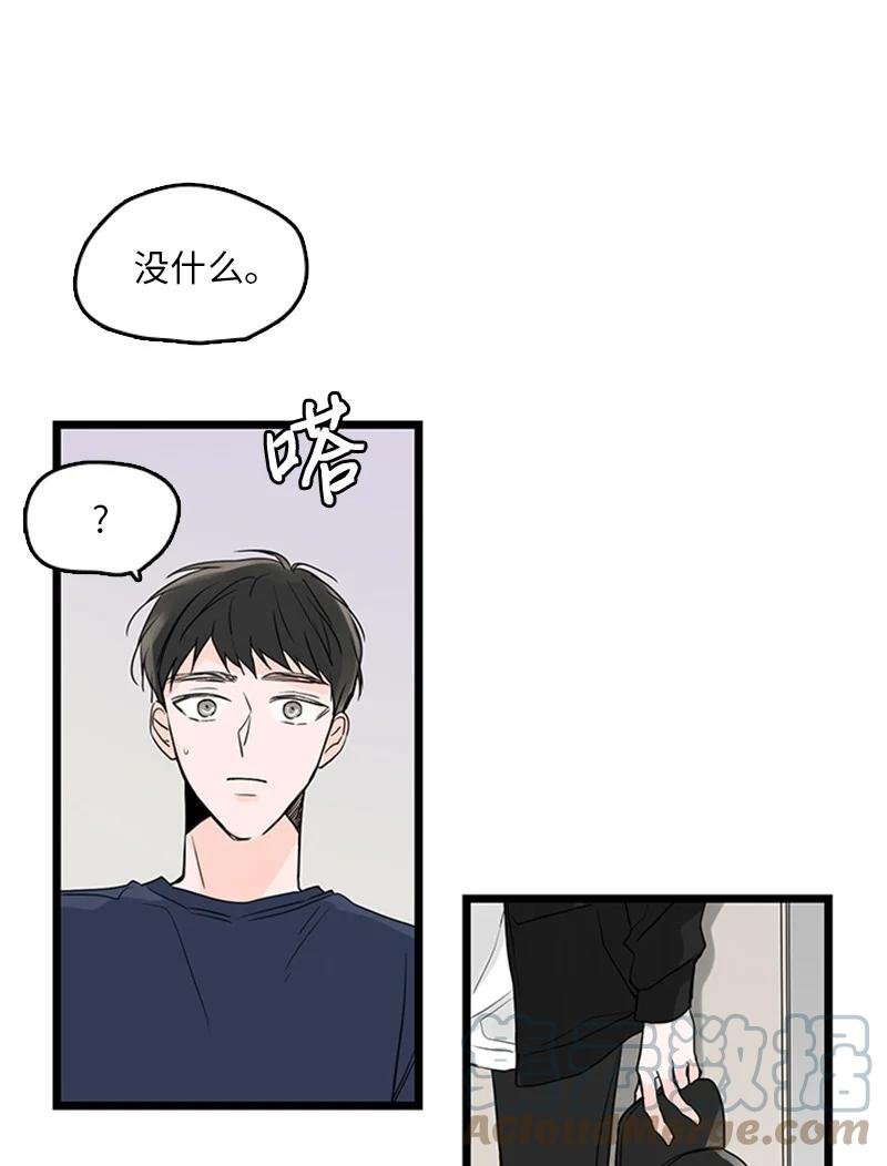 31 是不是不该拒绝他的？