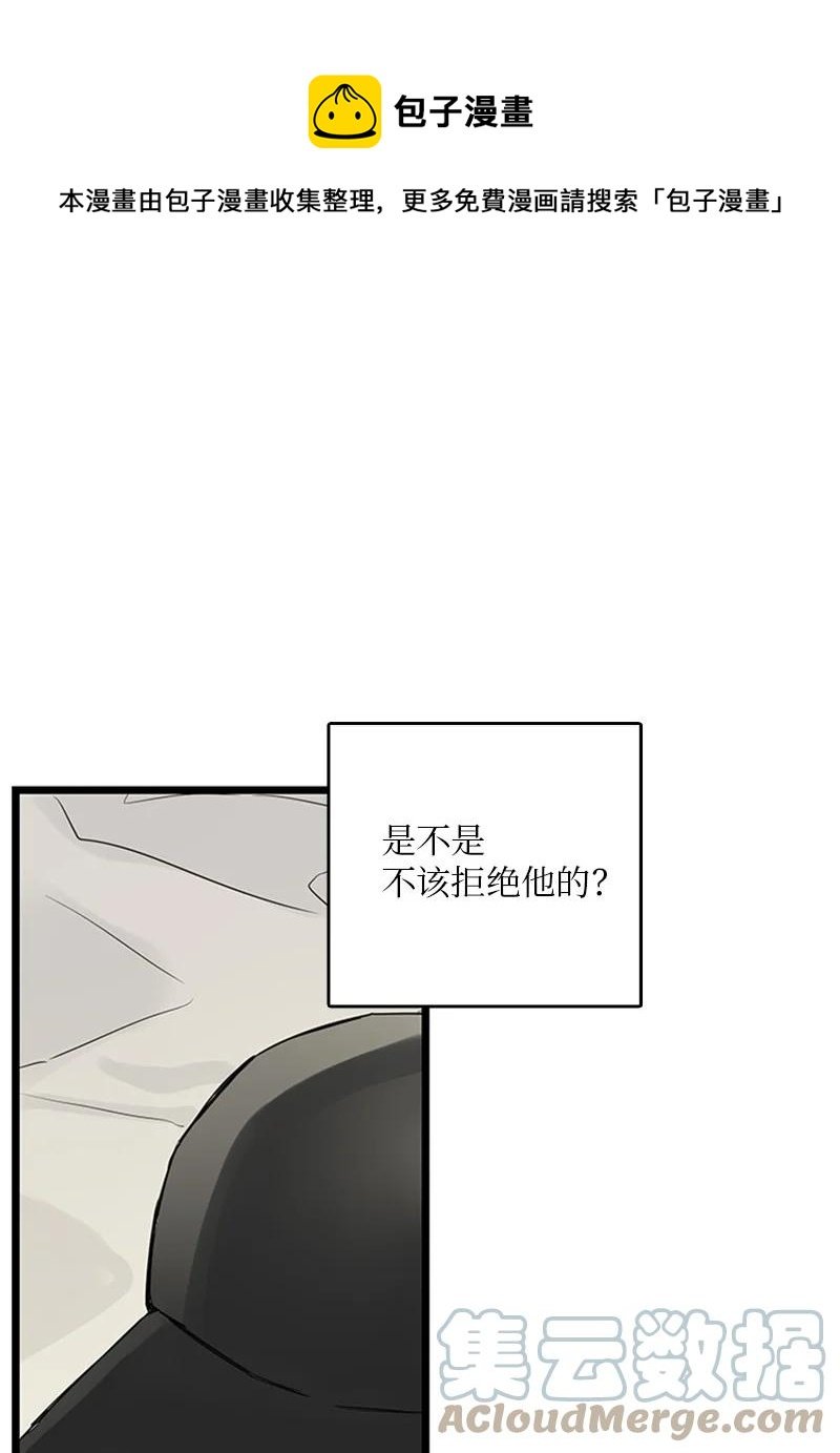 32 相互担心，相互在意