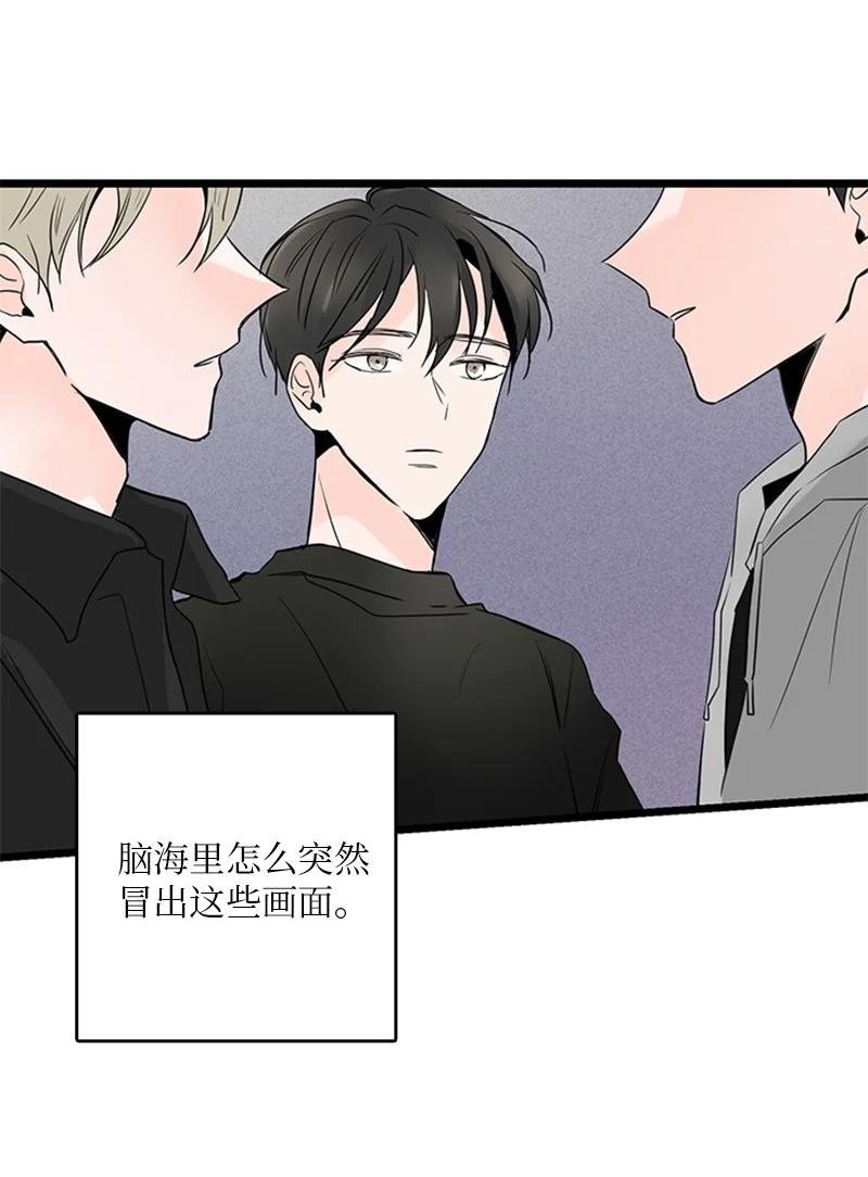 32 相互担心，相互在意