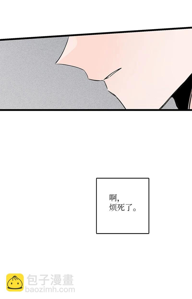 32 相互担心，相互在意
