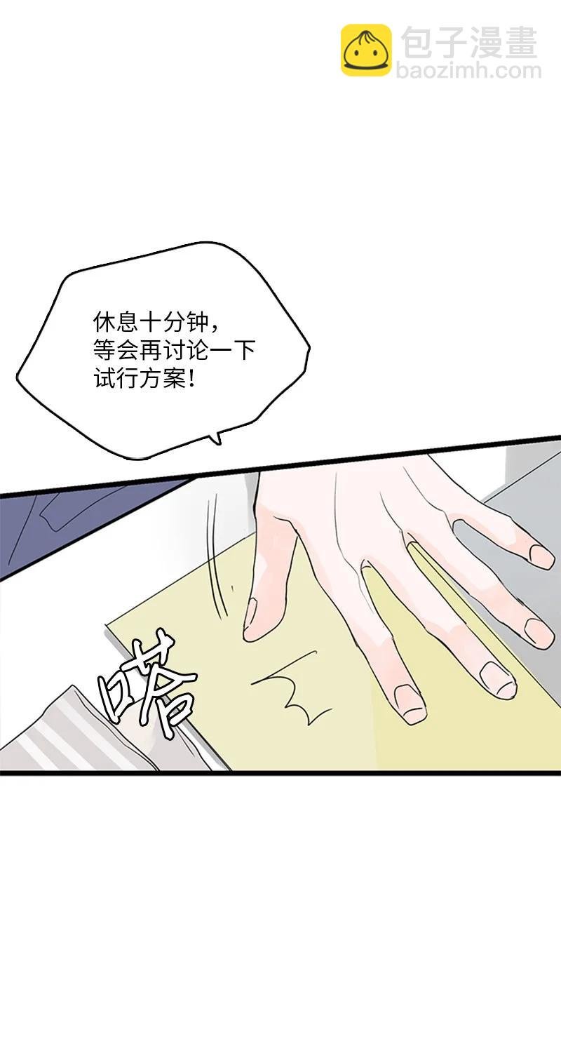 32 相互担心，相互在意