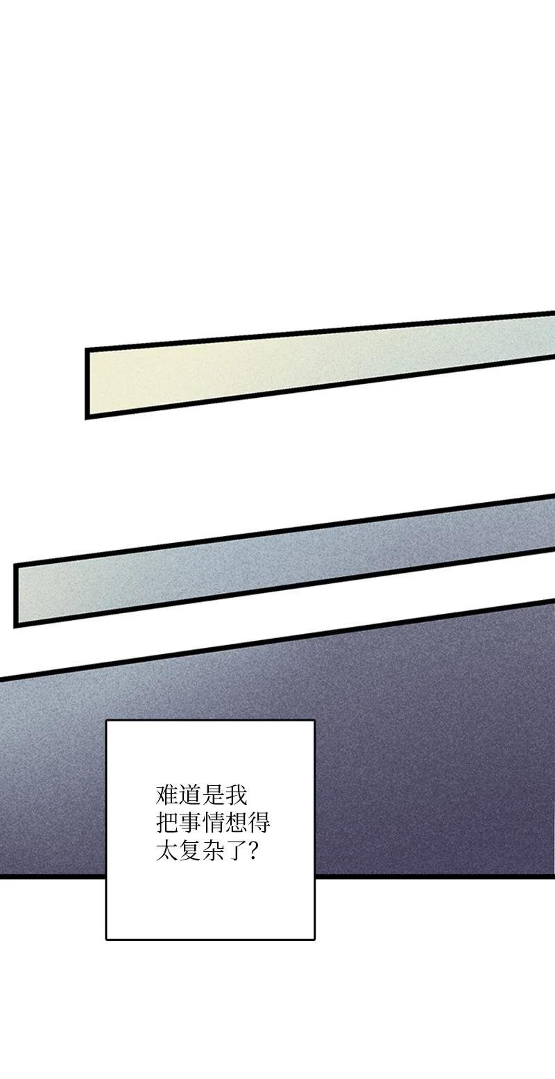 32 相互担心，相互在意