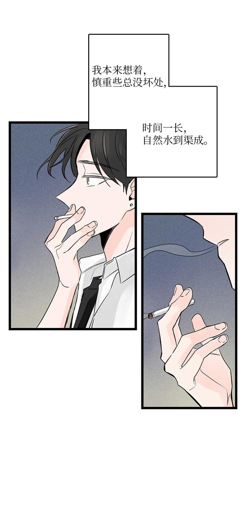 32 相互担心，相互在意