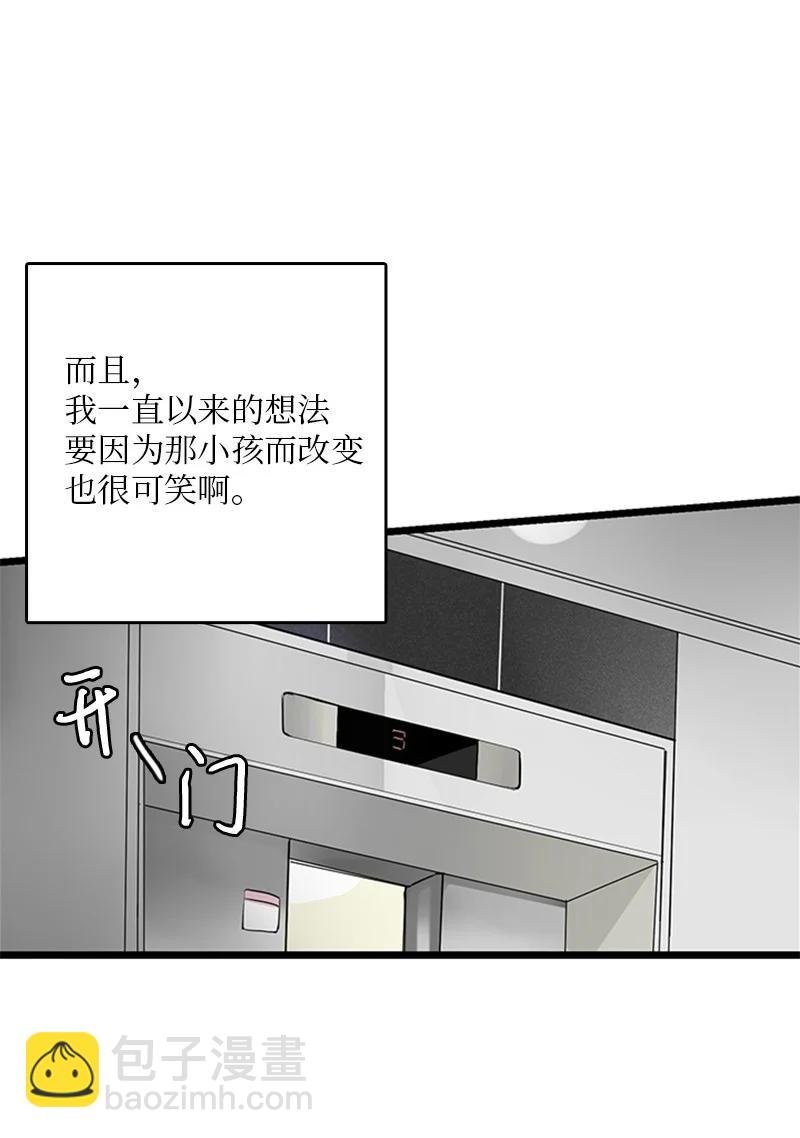 32 相互担心，相互在意