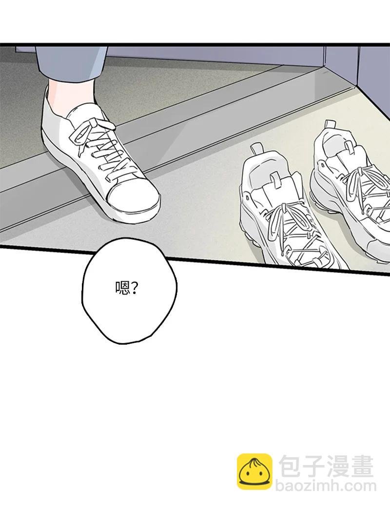 32 相互担心，相互在意