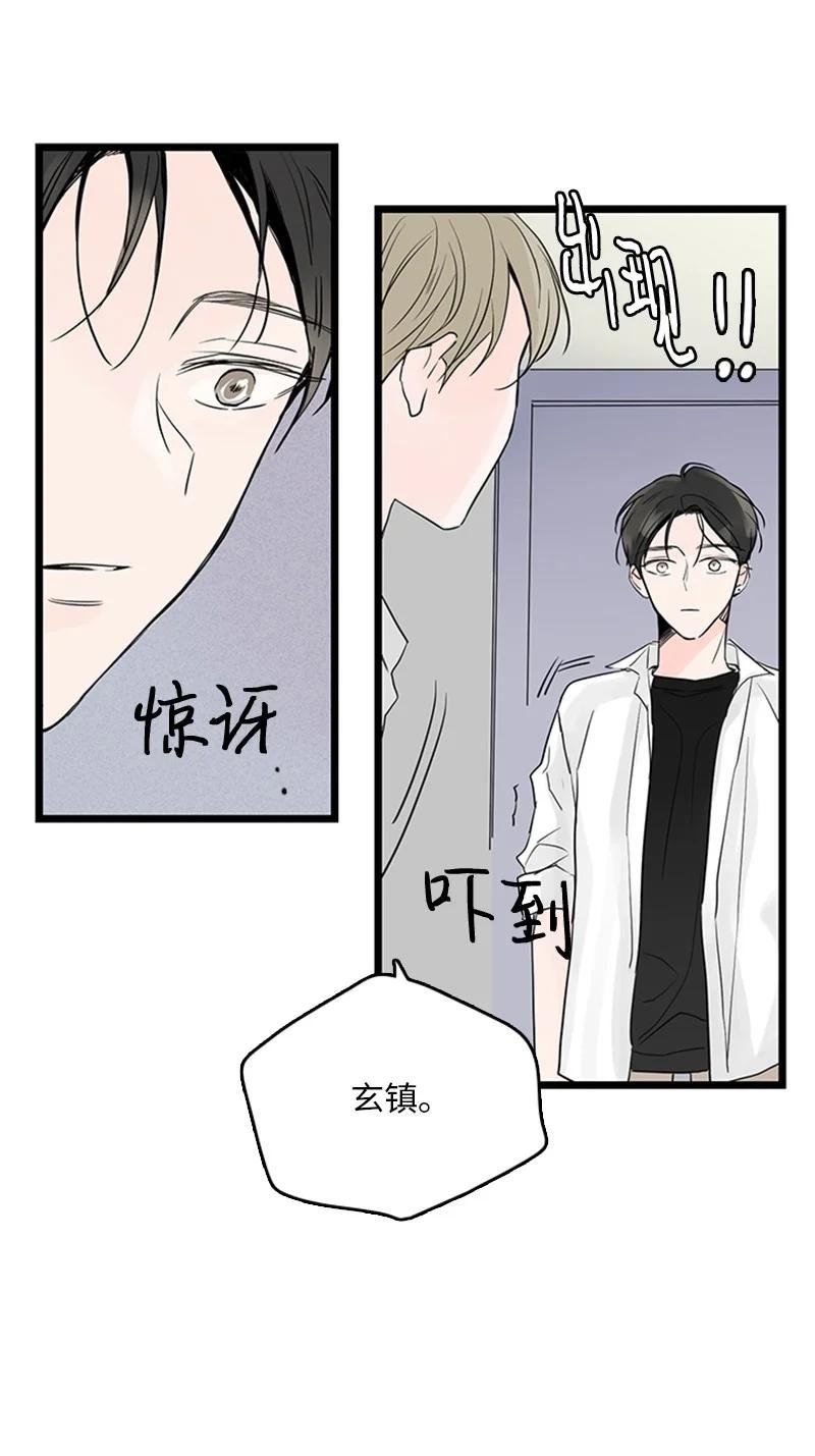 32 相互担心，相互在意