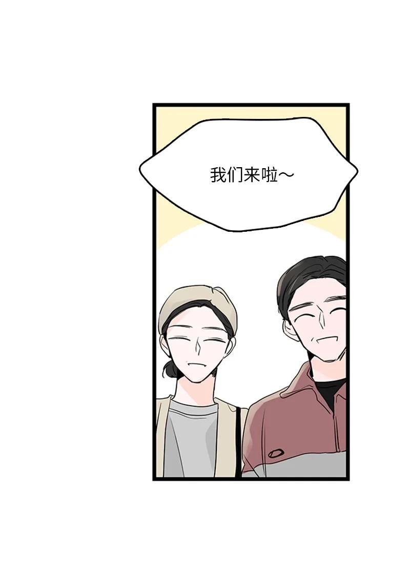 33 不够格的人是我，不是你