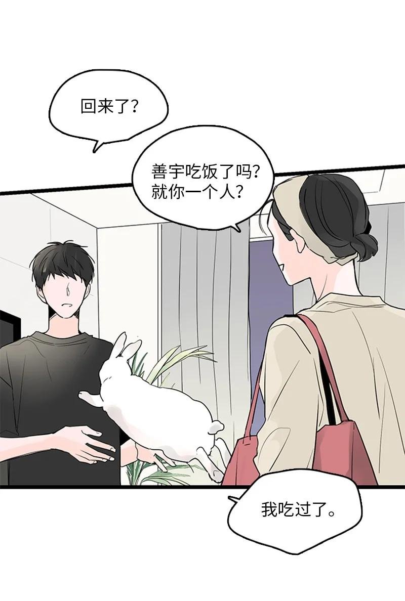 33 不够格的人是我，不是你