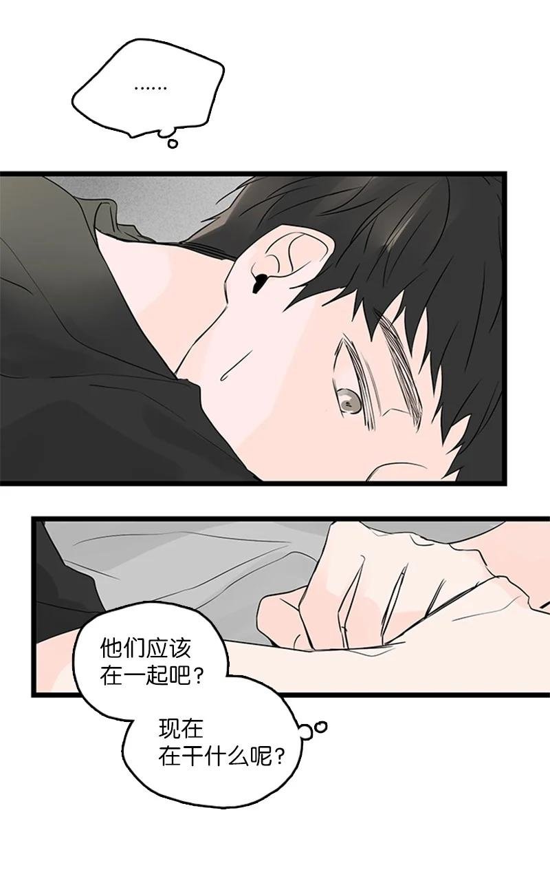 33 不够格的人是我，不是你