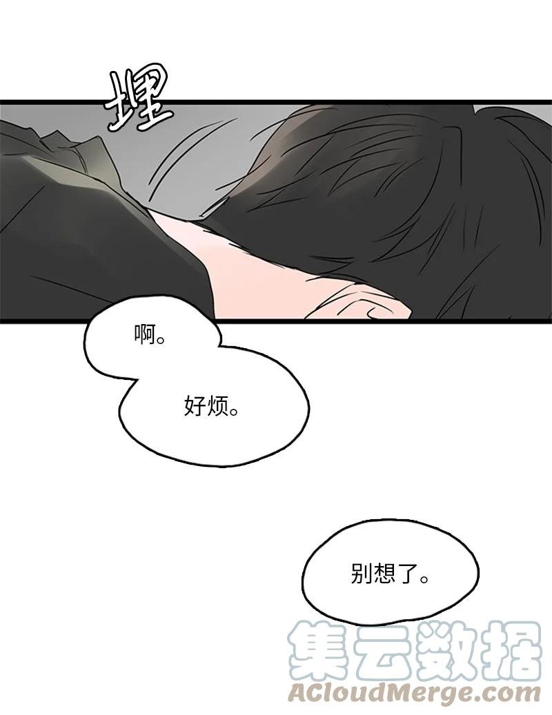 33 不够格的人是我，不是你