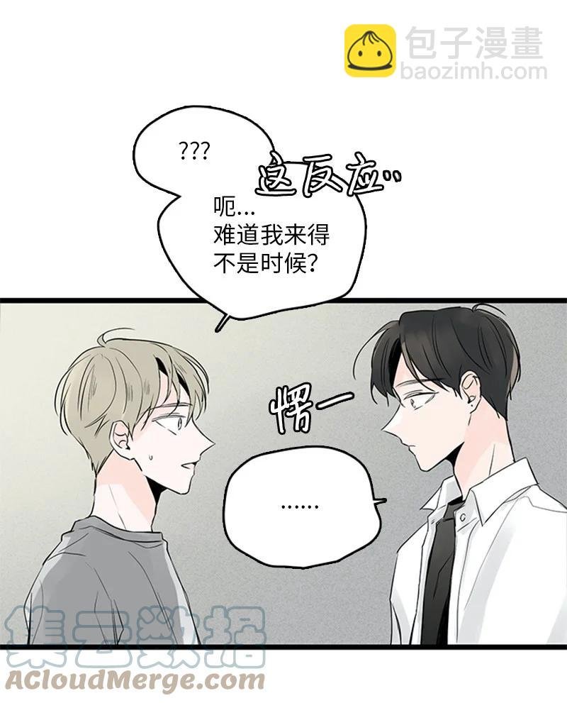 33 不够格的人是我，不是你