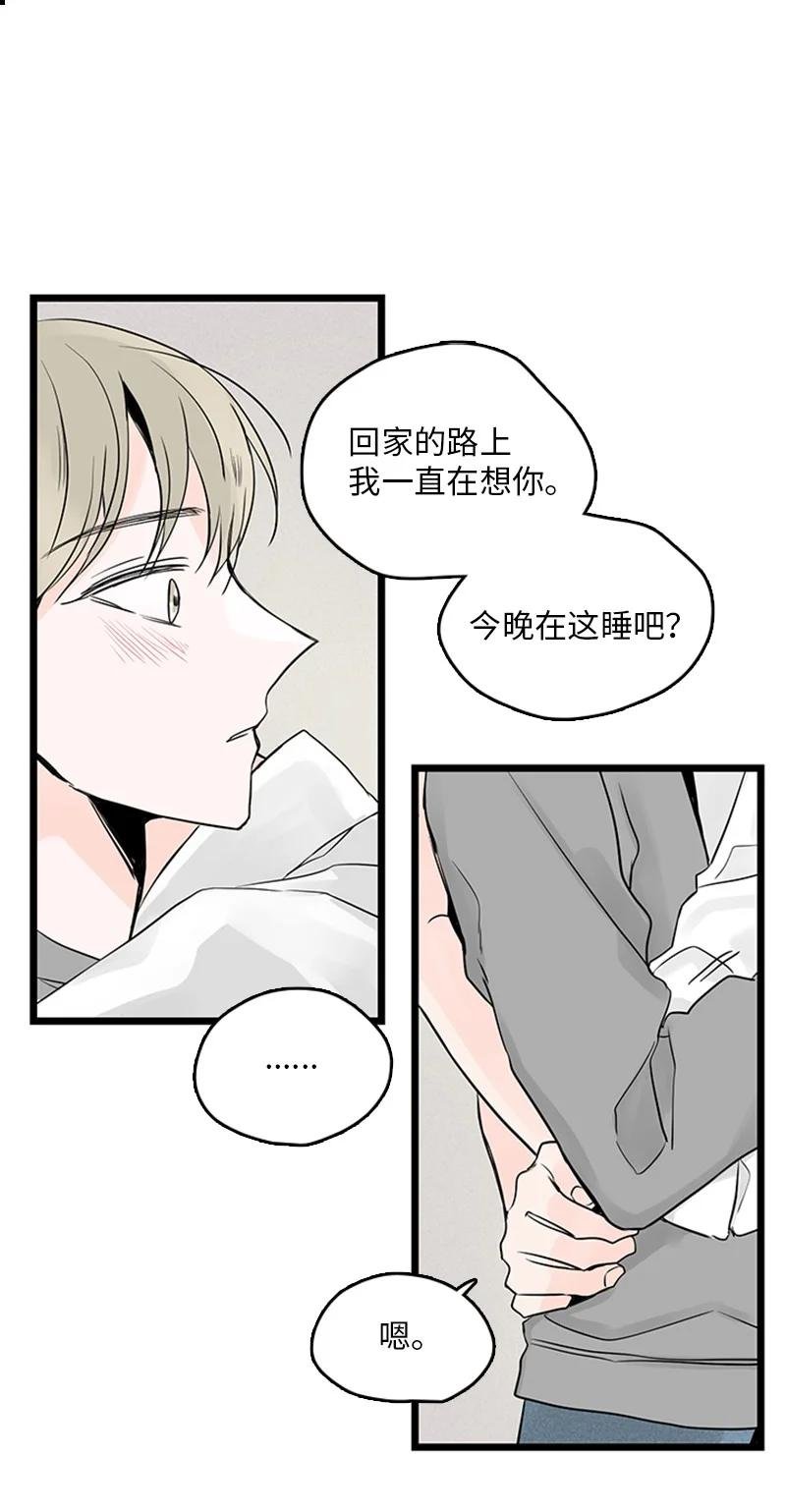 33 不够格的人是我，不是你