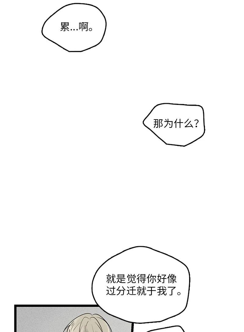 33 不够格的人是我，不是你