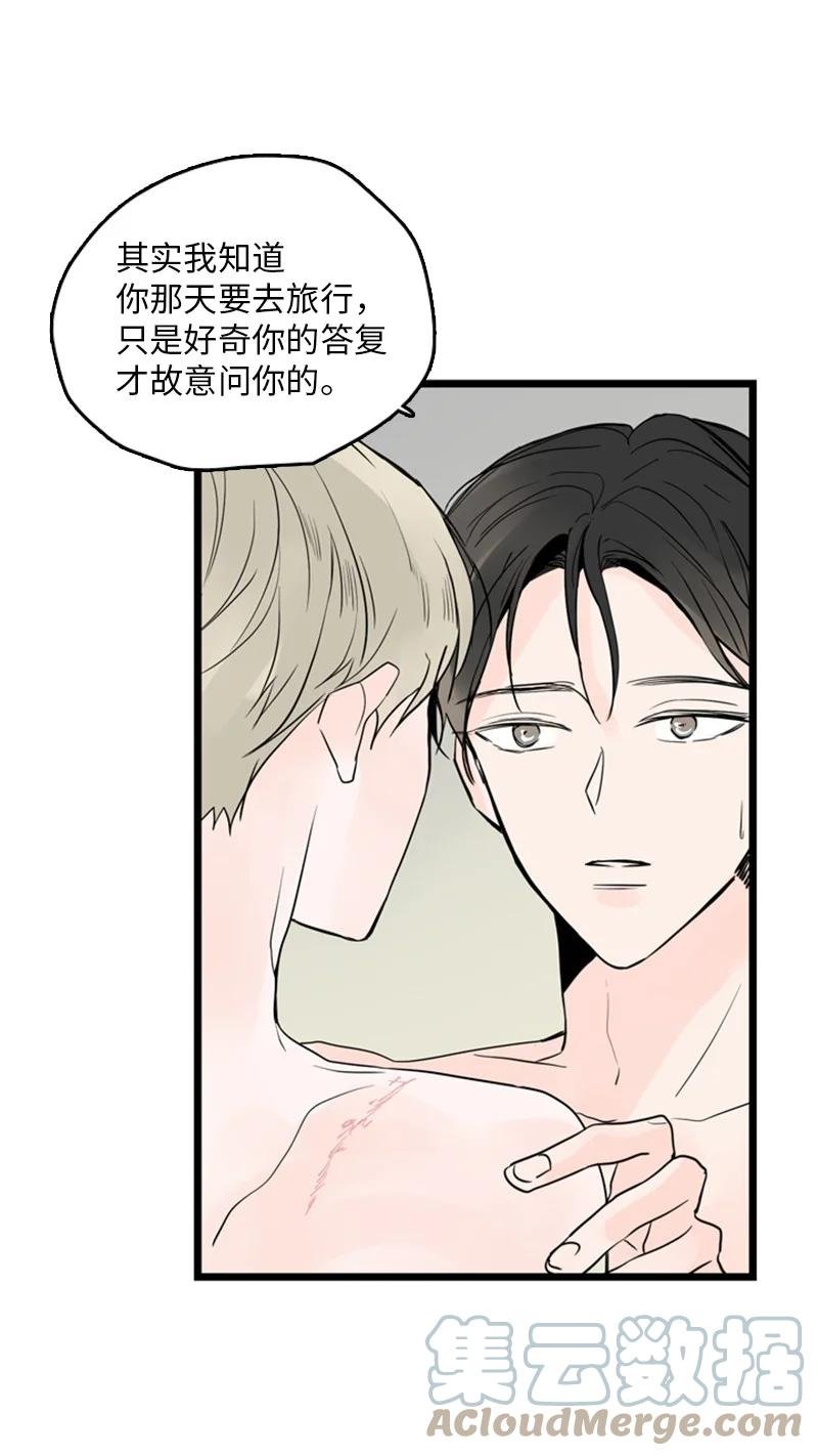 33 不够格的人是我，不是你