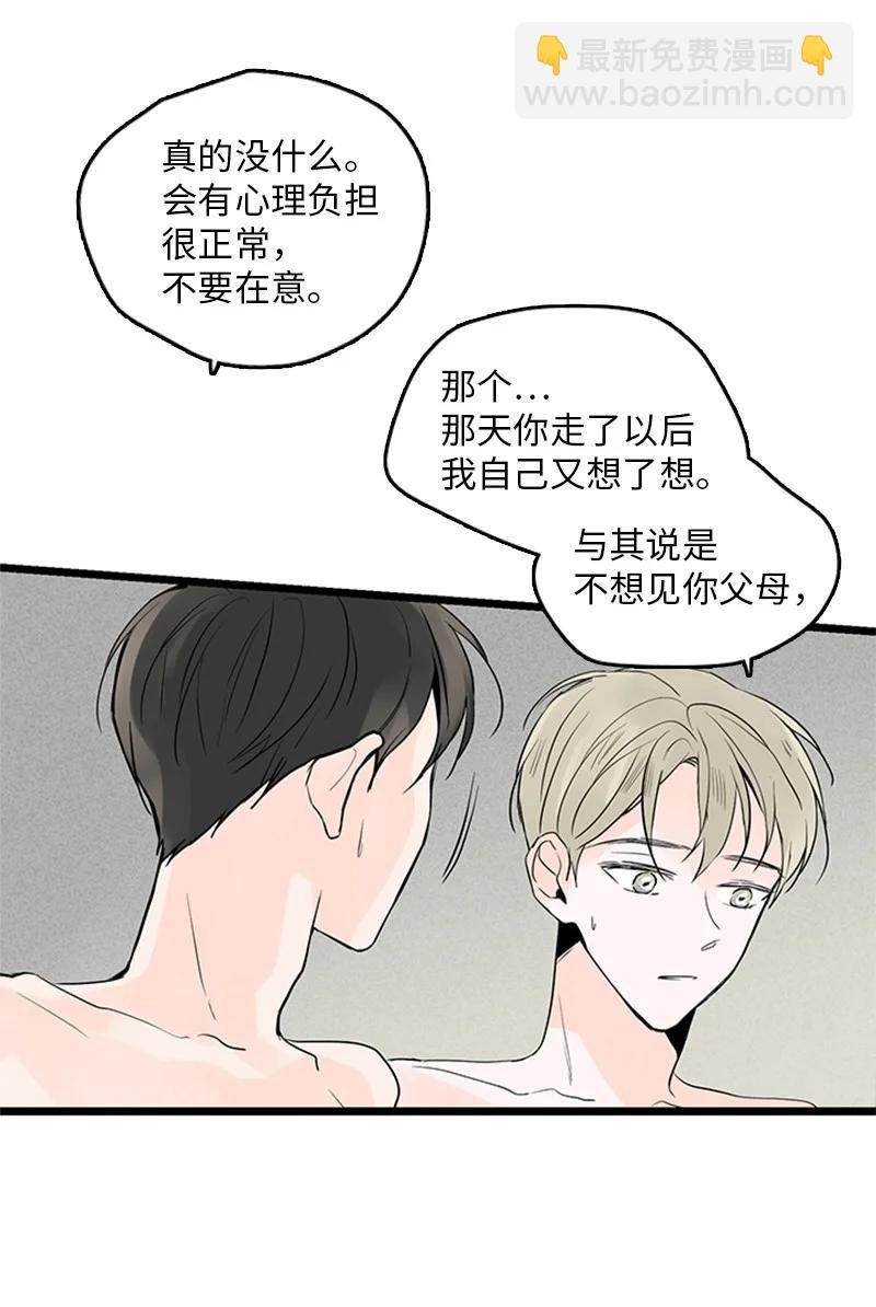 33 不够格的人是我，不是你