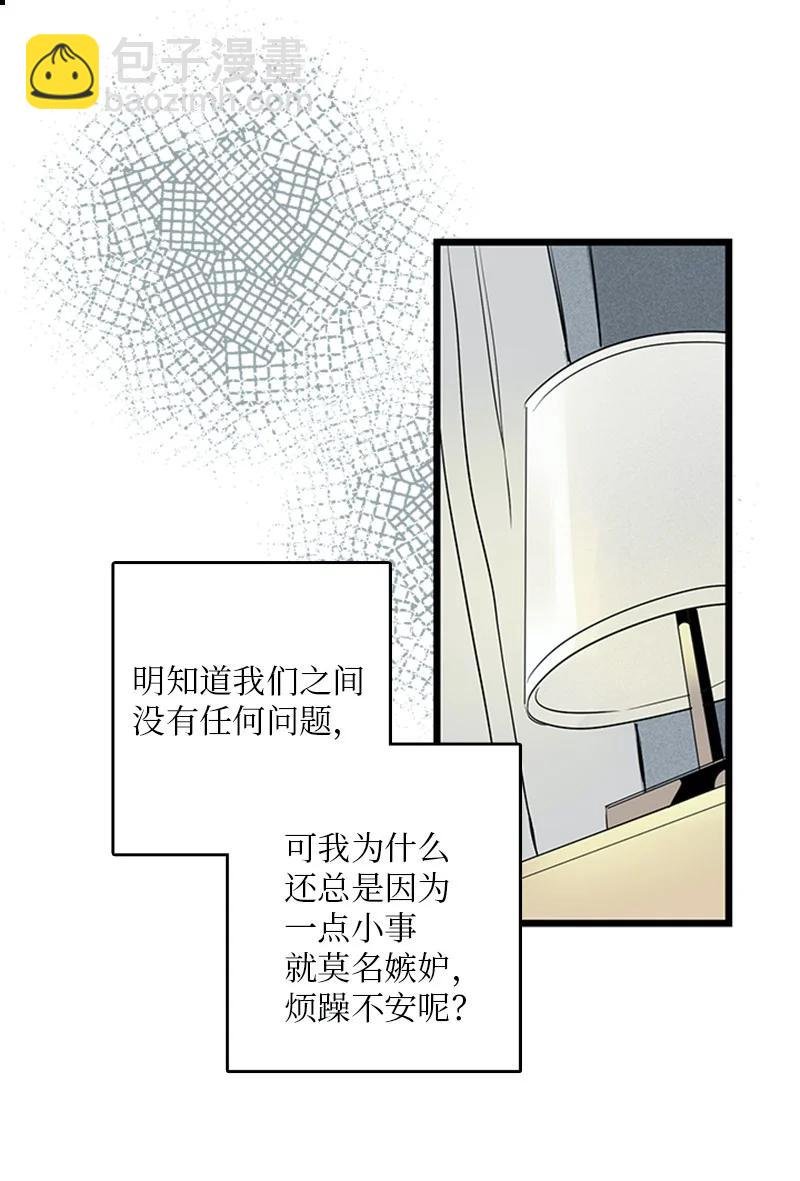 33 不够格的人是我，不是你
