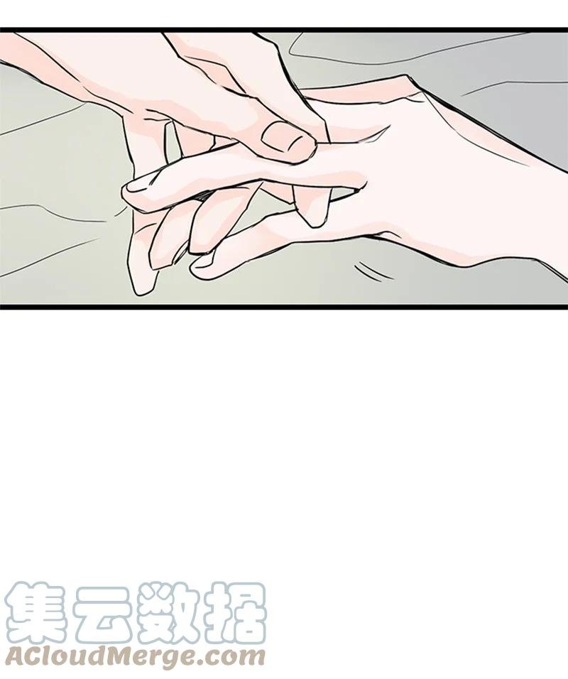 33 不够格的人是我，不是你