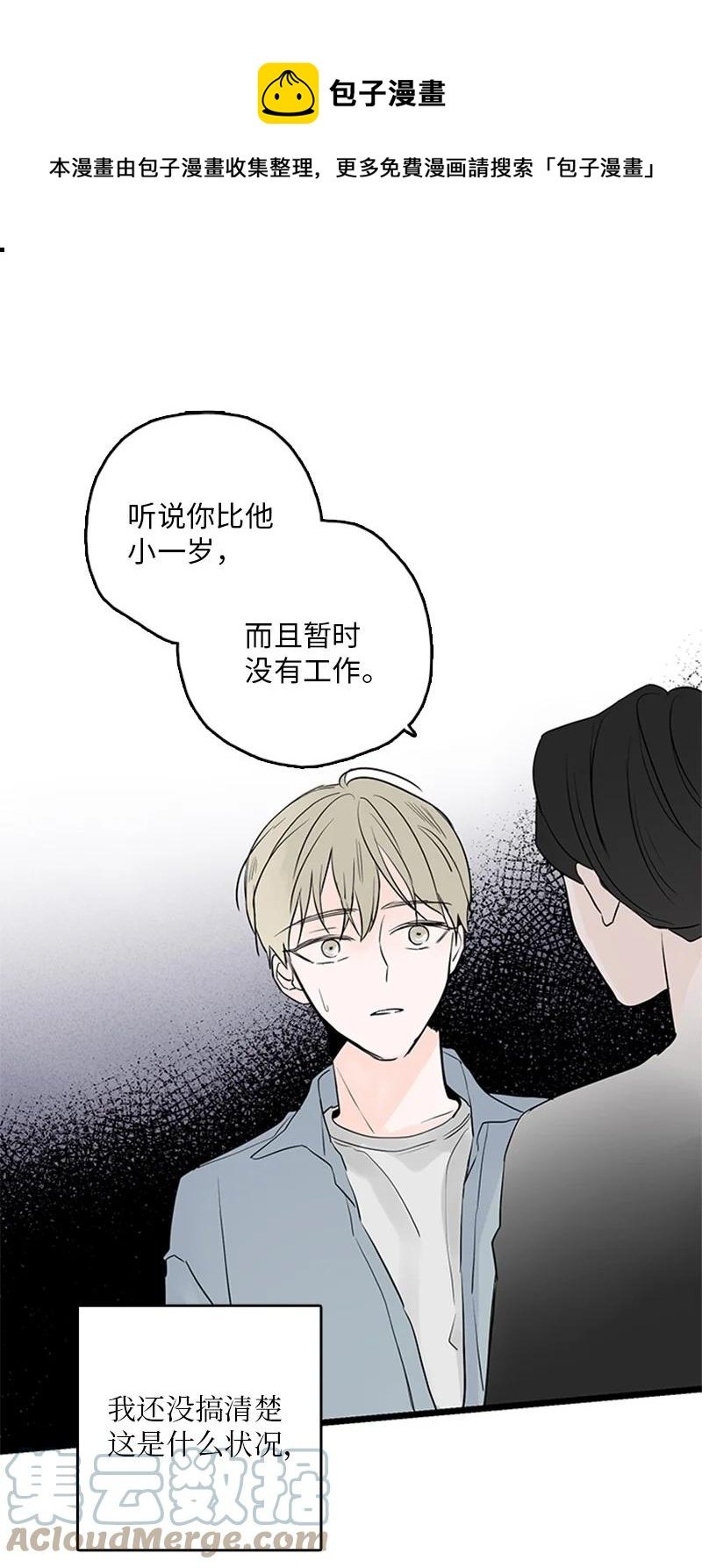 34 比预想的更令人心动
