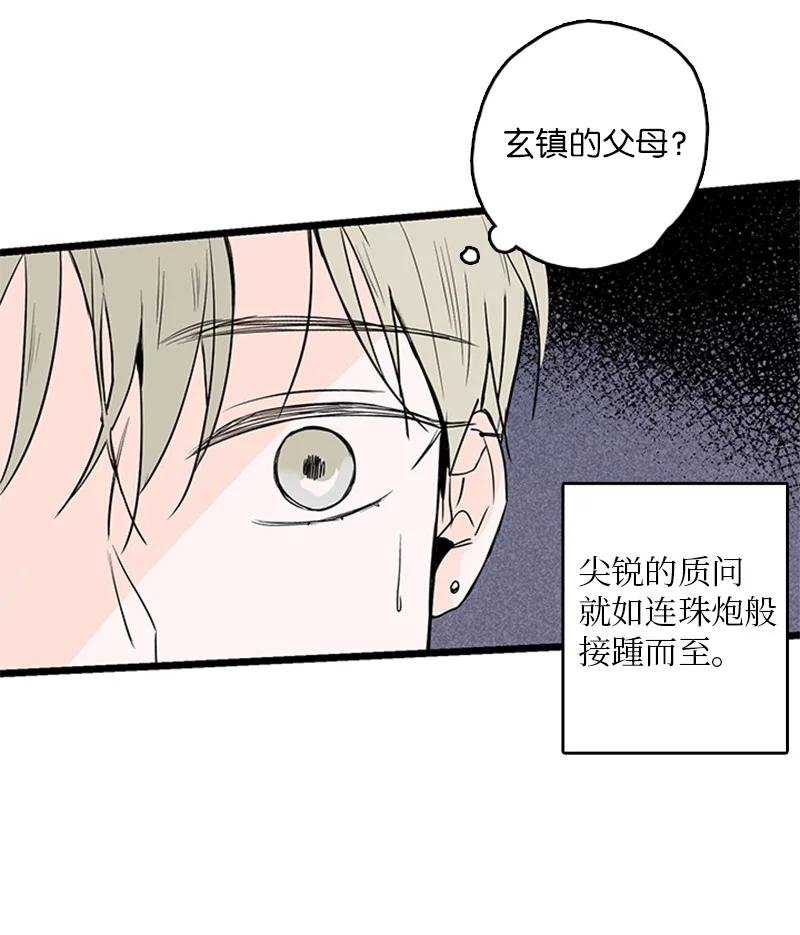 34 比预想的更令人心动