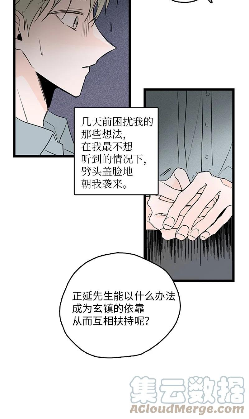 34 比预想的更令人心动