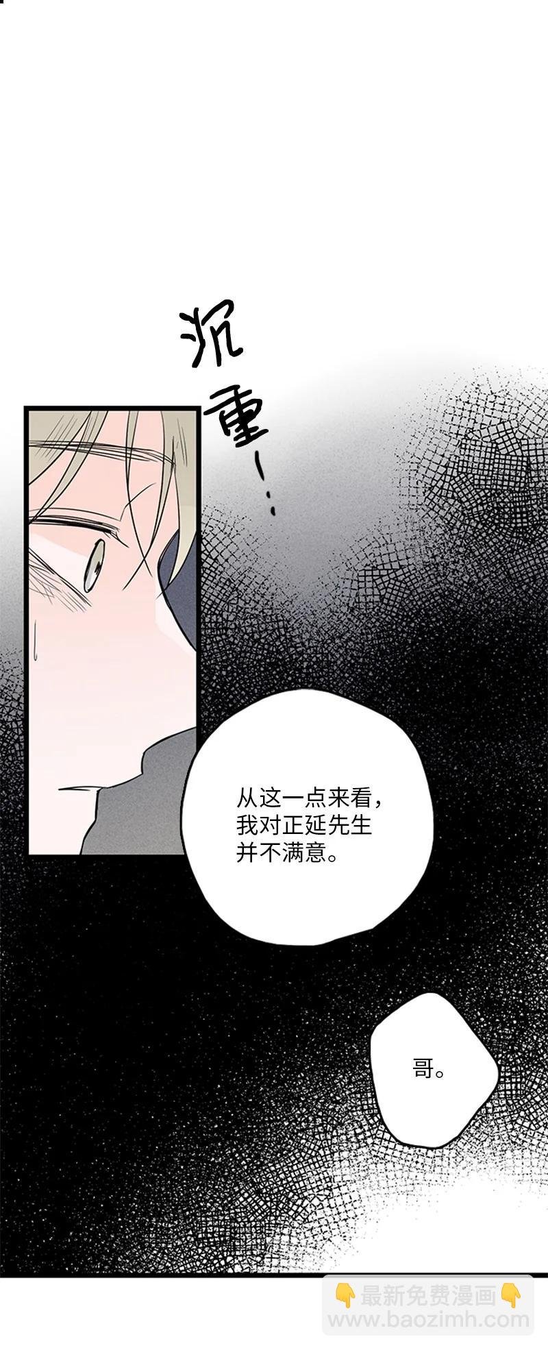 34 比预想的更令人心动