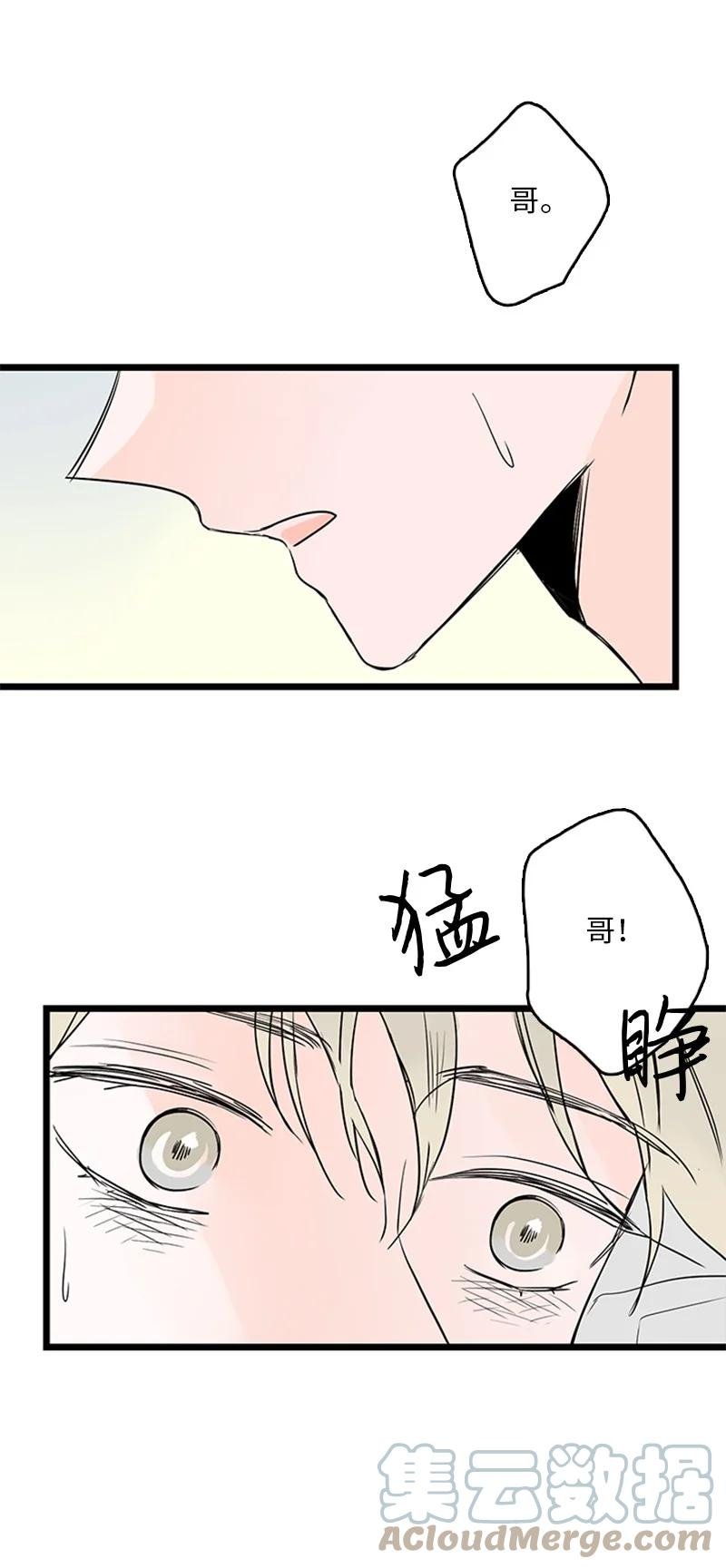34 比预想的更令人心动