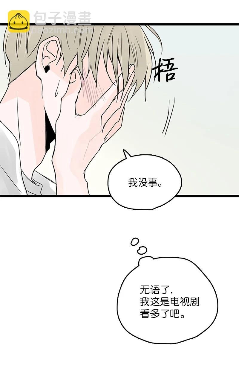 34 比预想的更令人心动