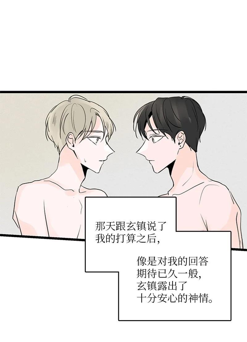 34 比预想的更令人心动
