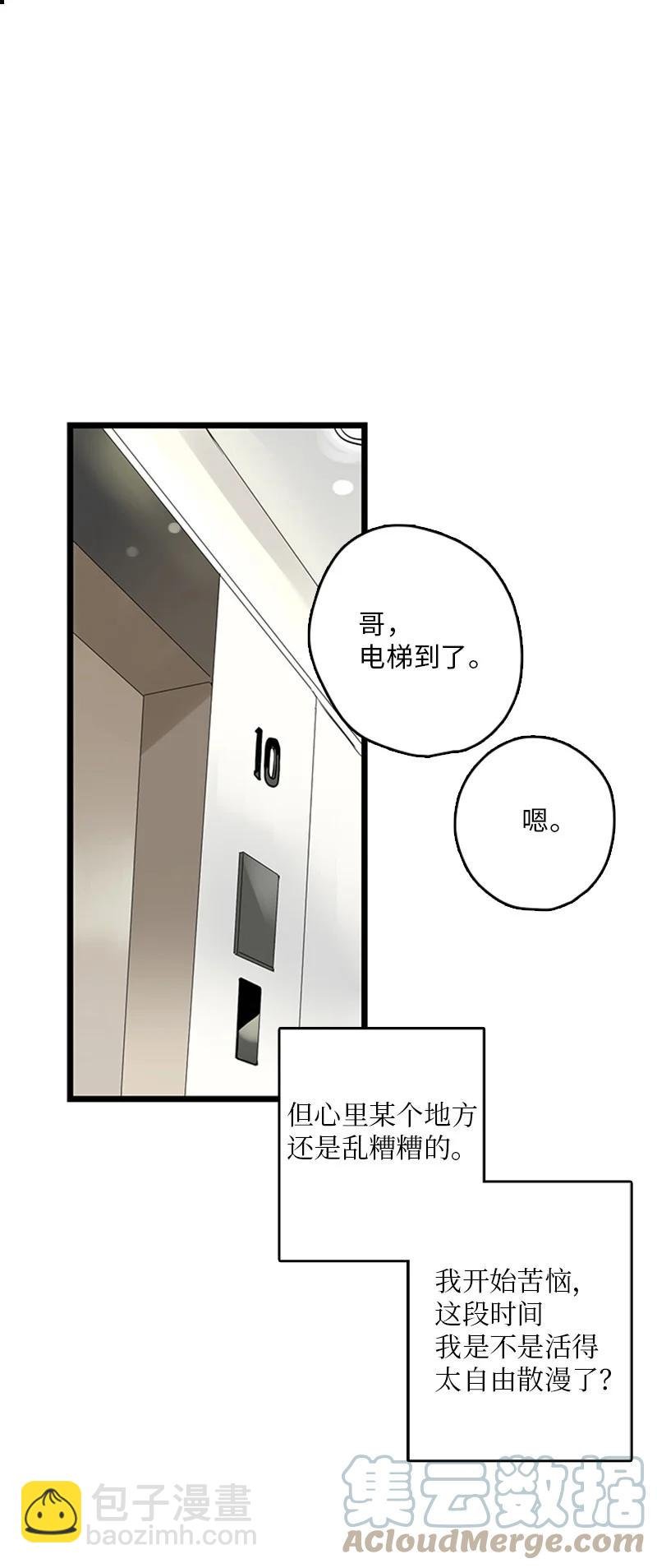 34 比预想的更令人心动