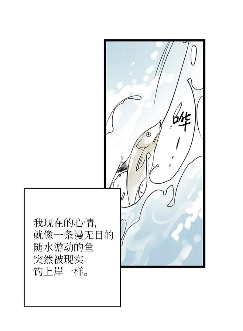 34 比预想的更令人心动