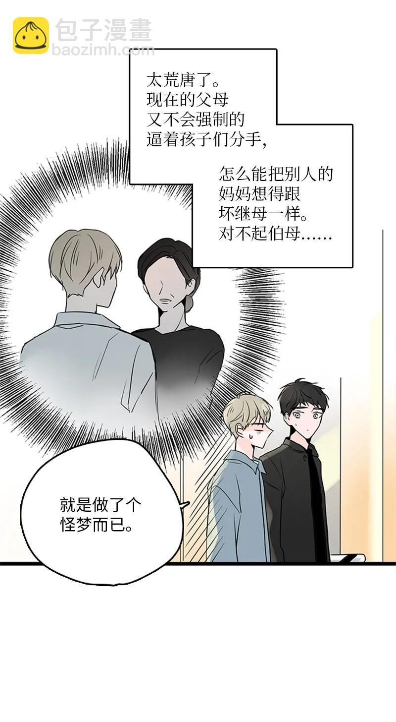 34 比预想的更令人心动