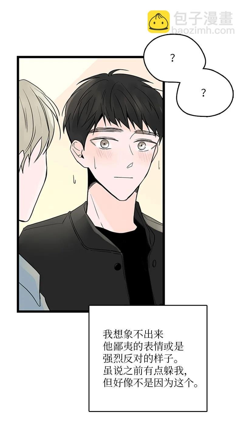 34 比预想的更令人心动